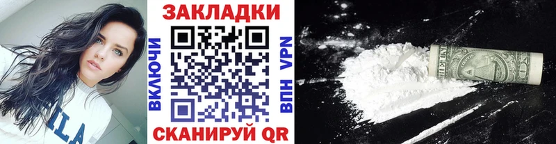 Продажа наркотиков Саратов MDMA  ГАШ  Альфа ПВП 