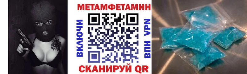 АМФ VHQ Саратов