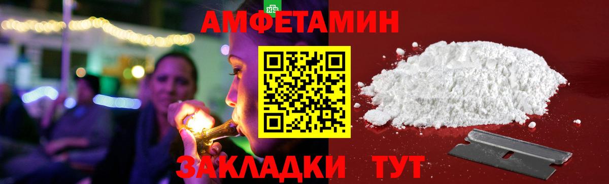 АМФ Premium Саратов