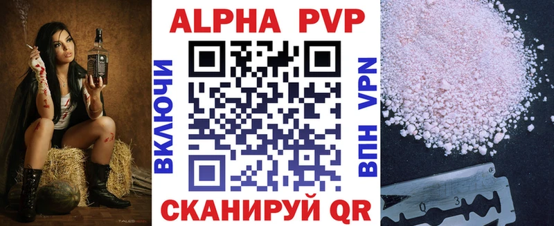 Alpha-PVP СК  даркнет Telegram  Саратов 
