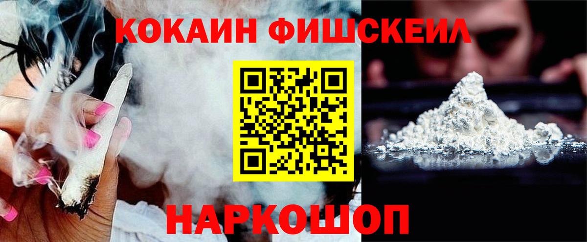 COCAIN Columbia Саратов
