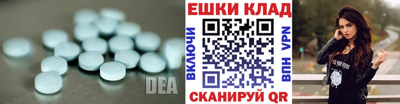 наркотики  Саратов  ЭКСТАЗИ TESLA 