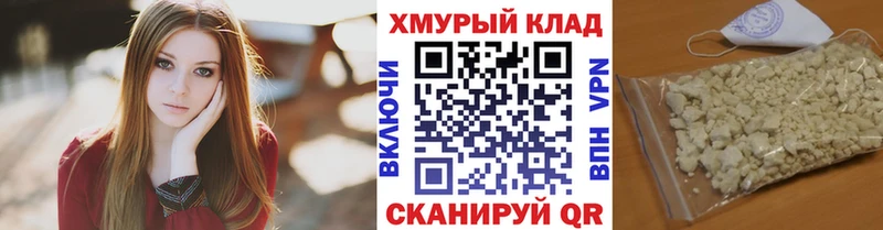 blacksprut   Саратов  ГЕРОИН Heroin  где купить наркоту 