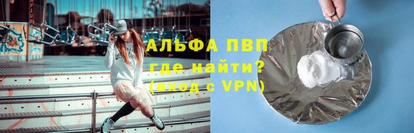 гашиш Краснослободск