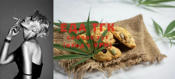 мяу мяу кристалл Кинешма