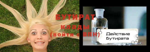 соль курить ск Козельск