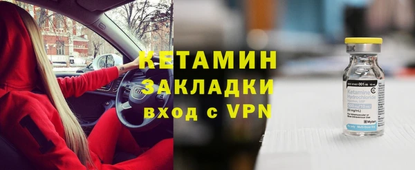 тгк Краснотурьинск