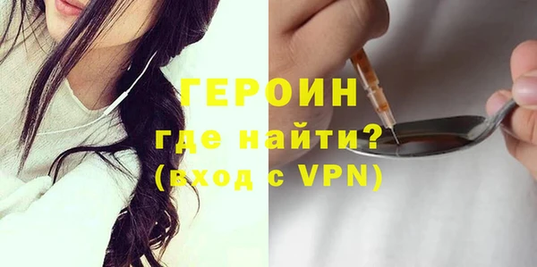 гашиш Краснослободск
