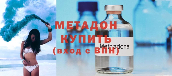 гашиш Краснослободск