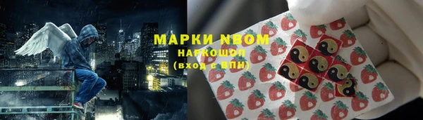гашиш Краснослободск