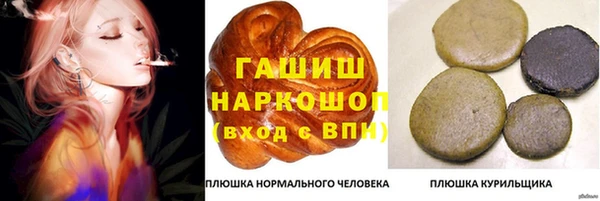 гашиш Краснослободск