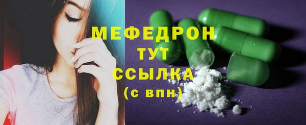 тгк Краснотурьинск