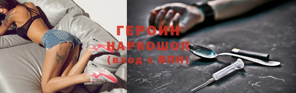 индика Красноперекопск