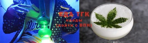 индика Красноперекопск