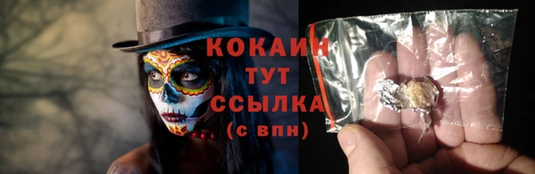 гашиш Краснослободск
