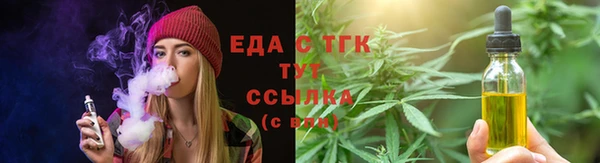 тгк Краснотурьинск