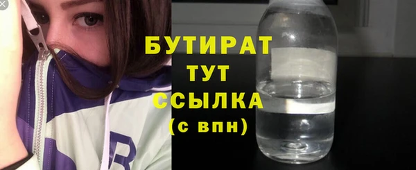 индика Красноперекопск