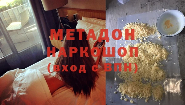 тгк Краснотурьинск