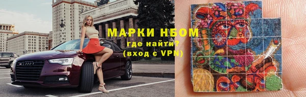 гашиш Краснослободск
