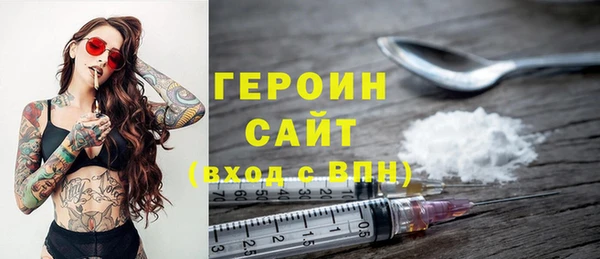 мескалин Магадан