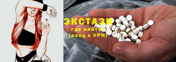 гашиш Краснослободск