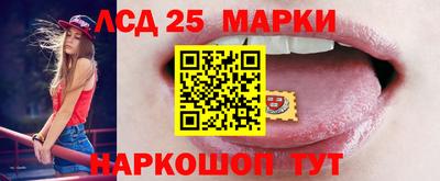 2c-b Гай