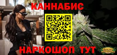 марихуана Гатчина