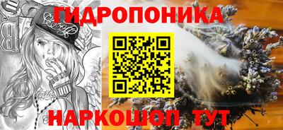 марихуана Гатчина