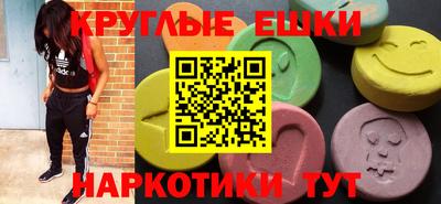 марихуана Гатчина