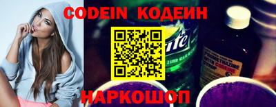 тгк Лесной