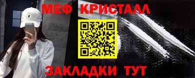 прущий лед Ленинск-Кузнецкий