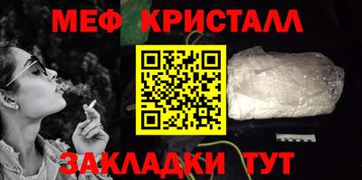 марихуана Гатчина