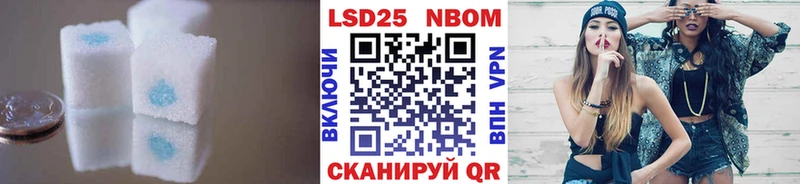 LSD-25 экстази ecstasy  сколько стоит  Саратов 