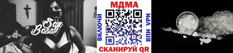 что такое   Саратов  MDMA crystal 