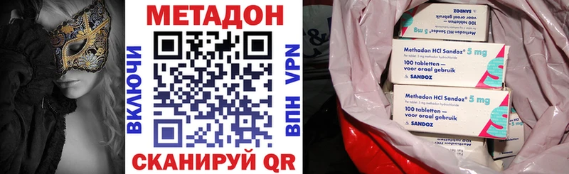 ОМГ ОМГ ССЫЛКА  Саратов  Метадон methadone  где продают наркотики 