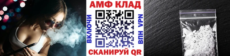 Первитин пудра  купить закладку  Саратов 