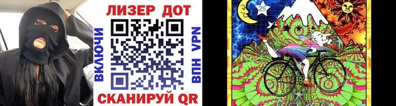 Марки 25I-NBOMe 1,5мг  купить наркотик  Саратов 