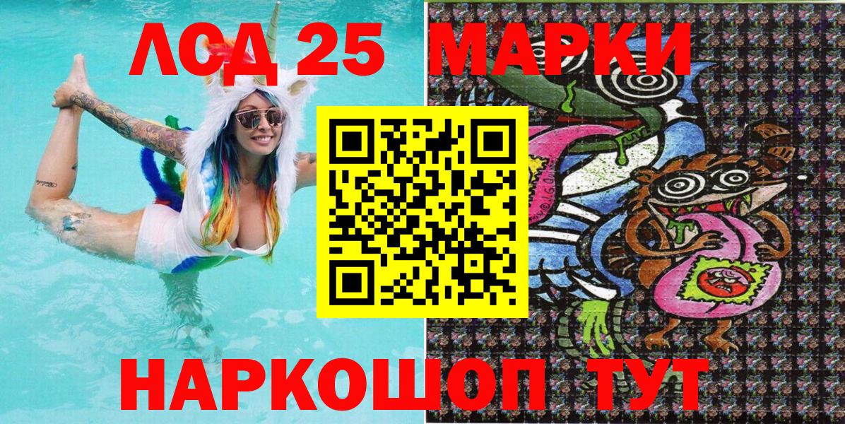 Саратов  Вход с VPN  Марихуана  Кокаин  Мефедрон кристаллы  Лсд 25  ГАШИШ  ГАШИШ 