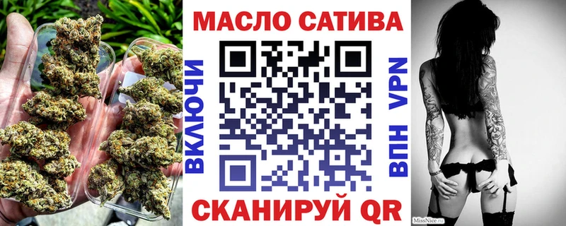 Дистиллят ТГК концентрат Саратов