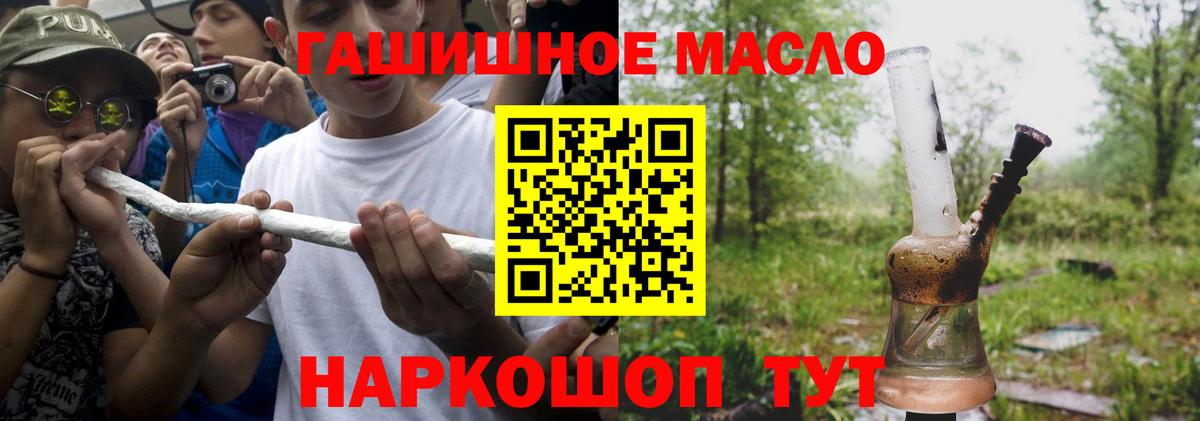 Дистиллят ТГК концентрат  Вход с VPN  Саратов 