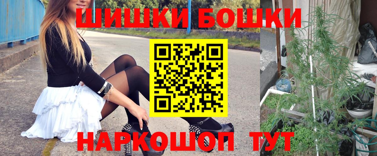 Марихуана план Саратов